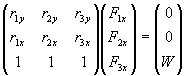 Equation