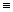 Equation